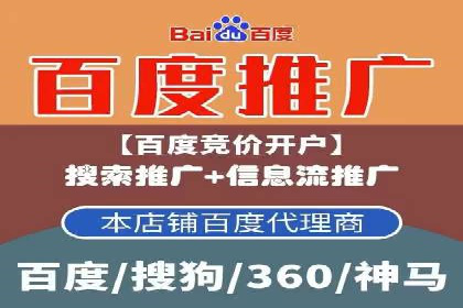 百度竞价案例：跨行业广告投放实战