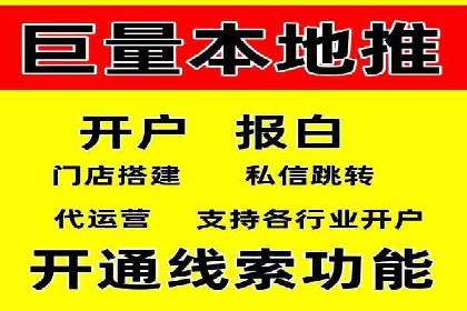 百度推广账户日常管理及优化技巧——以某品牌为例